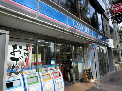 Convenience store. 764m until Lawson (convenience store)