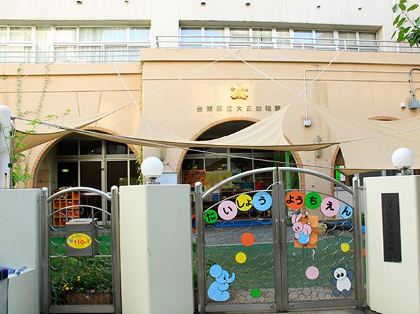 Surrounding environment. Taisho kindergarten (7 min walk / About 500m)