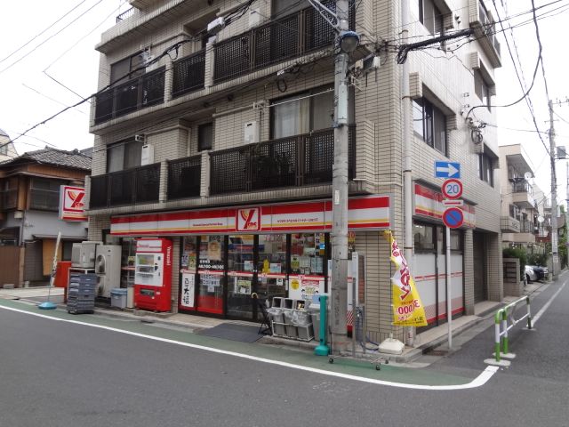 Convenience store. Yamazaki special partner shop Nezu Kitajima store (convenience store) to 240m