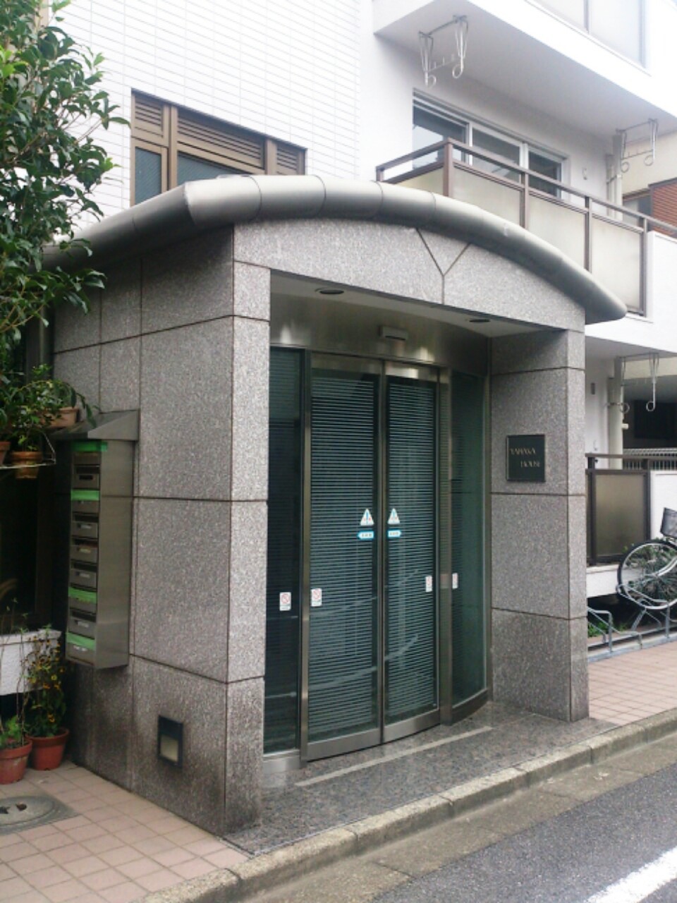 Entrance