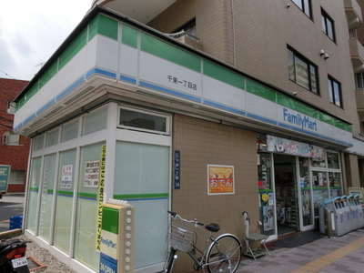 Convenience store. Family Mart (convenience store) to 400m