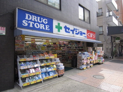 Dorakkusutoa. Medicine Seijo Senzoku Tsuten until (drugstore) 359m