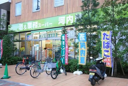 Supermarket. 1067m to business super Ueno Park shop