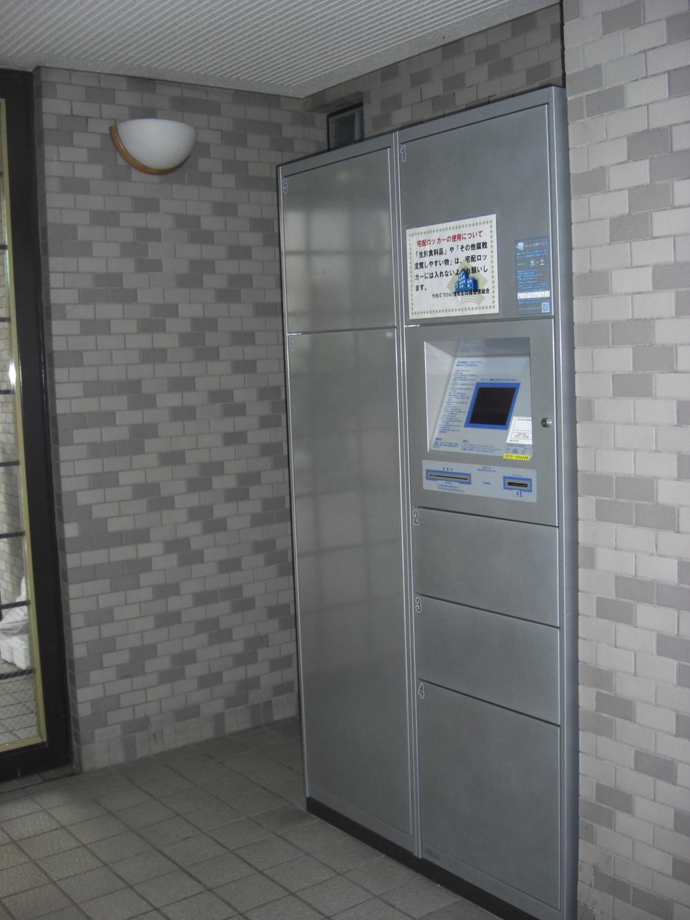 Other common areas. Delivery Box equipped