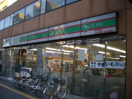 Convenience store. Store 290m up to 100 (convenience store)