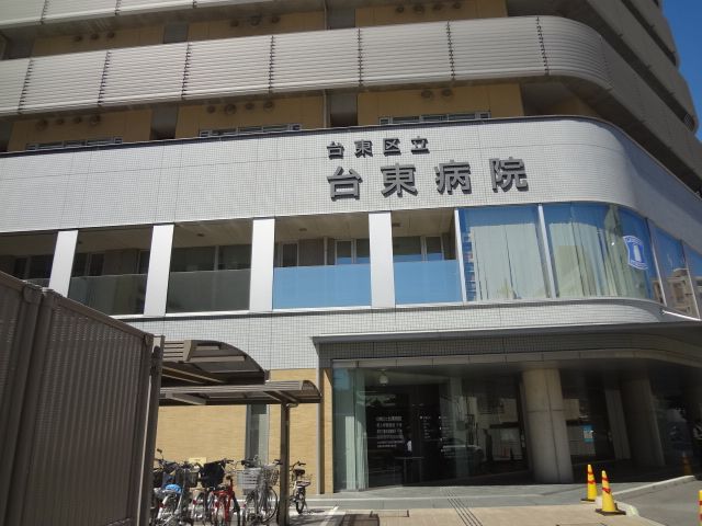 Hospital. Municipal 260m to Taitung Hospital (Hospital)