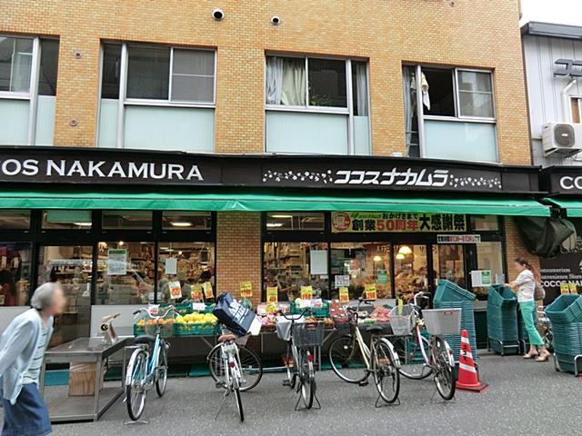 Supermarket. 150m to Cocos Nakamura Torigoe shop