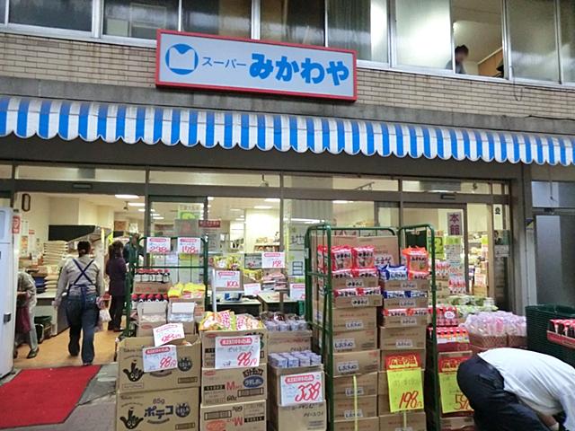 Supermarket. Mikawaya Satake to the store 290m