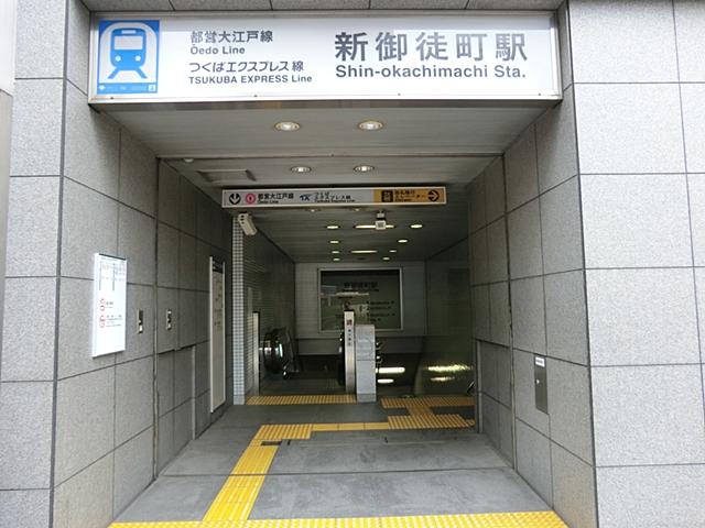station. 400m until Shinokachimachi