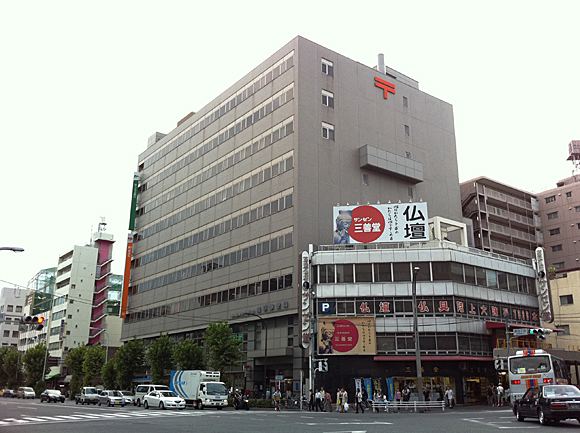 post office. 430m to Asakusa post office (post office)