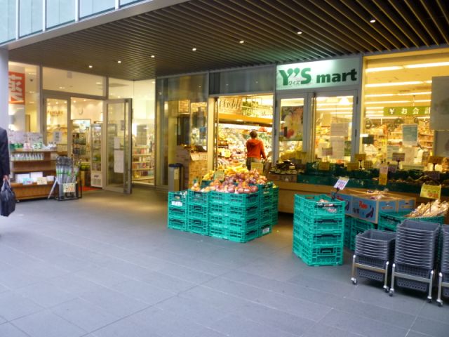 Supermarket. Waizumato until the (super) 520m