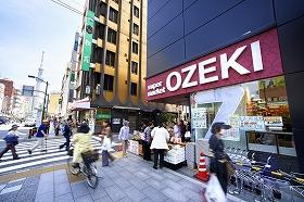 Supermarket. Ozeki 319m to Asakusa Kaminarimon shop