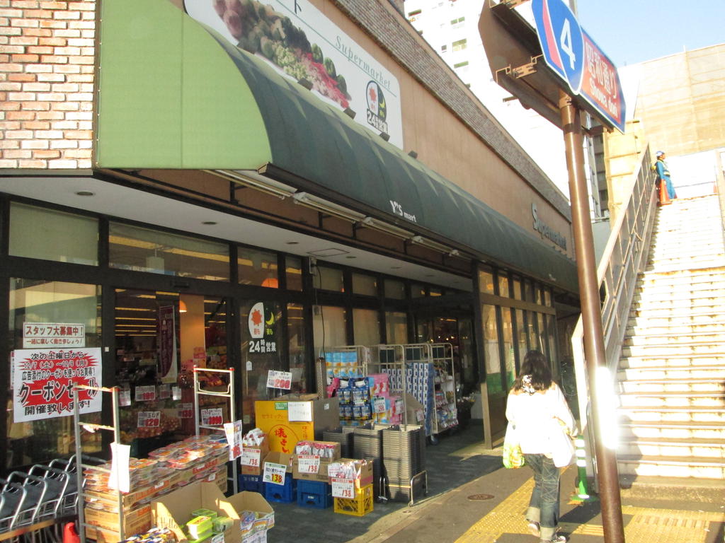 Supermarket. Waizumato Minowa store up to (super) 343m