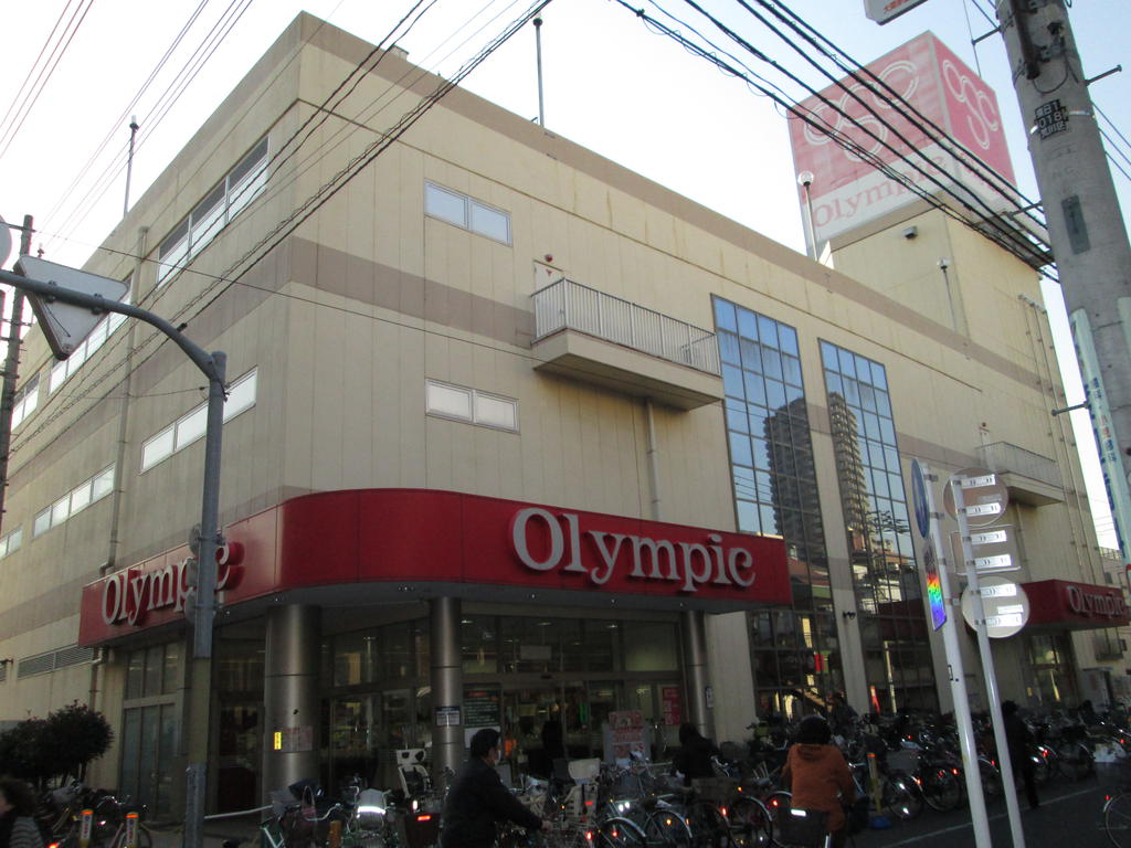 Supermarket. 630m to Olympic Minowa store (Super)