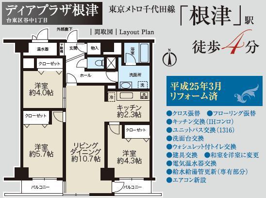 Floor plan. 3LDK, Price 38,800,000 yen, Occupied area 77.86 sq m , Balcony area 5.14 sq m