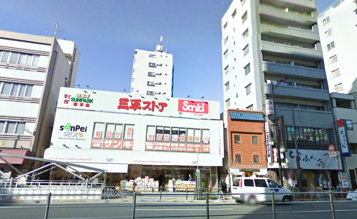 Supermarket. Sampei Store 623m to Asakusa store (Super)