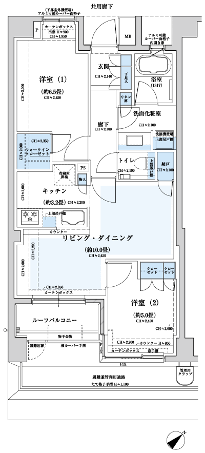 Floor: 2LDK + WIC + N, the occupied area: 57.56 sq m, Price: TBD