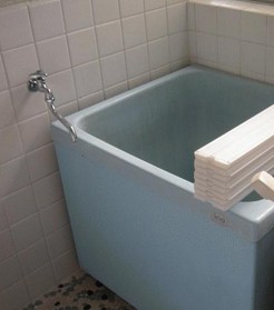 Bath