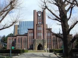 Other. University of Tokyo ・ Hongo 963m to campus (Other)
