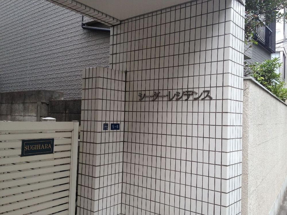 Entrance. Local (10 May 2012) shooting