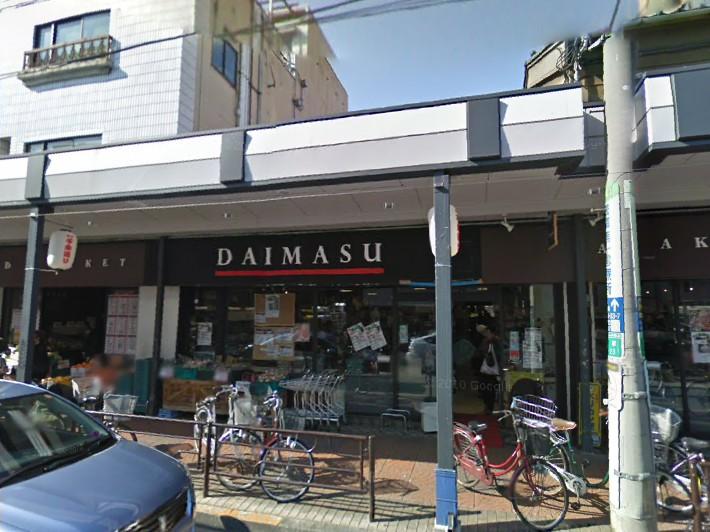 Supermarket. Until Daimasu 650m