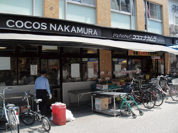 Surrounding environment. Cocos Nakamura Torigoe shop (about 420m ・ 6-minute walk)