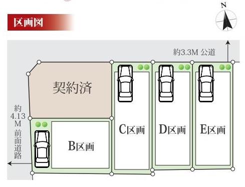 The entire compartment Figure. New streets of all five buildings. As early as A compartment contracts concluded thanks. It is first-come-first-served basis ☆ Please feel free to contact us. 