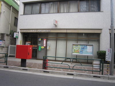 post office. 162m to Taito Negishi two post office (post office)
