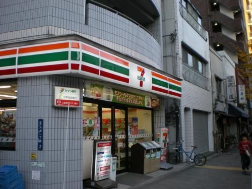 Convenience store. 300m until Sebunirebun (convenience store)
