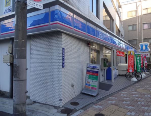 Convenience store. 73m until Lawson Taito Negishi store (convenience store)