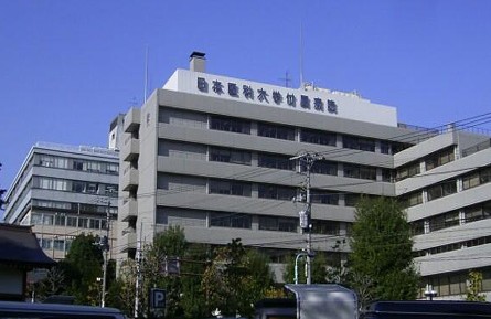 Hospital. Nippon Medical School 1500m until Hospital (Hospital)