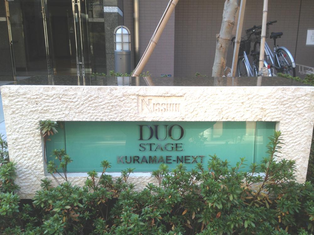 Other local. Local (12 May 2013) Shooting