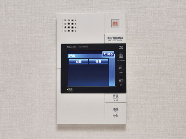 Security.  [Intercom with touch-panel monitor] It has adopted a 5.8-inch color LCD monitor intercom of touch with a variety of functions. (Same specifications)