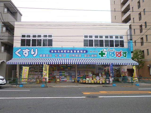 kindergarten ・ Nursery. Municipal Taisakura to kindergarten 344m