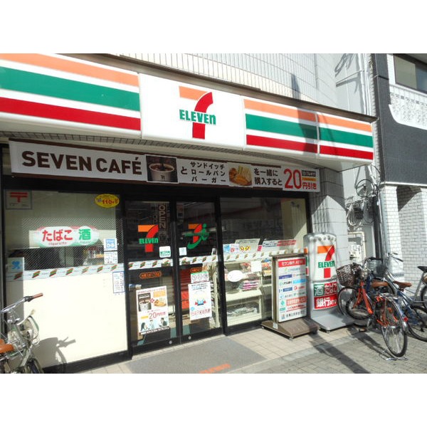 Convenience store. Seven-Eleven Taito Iriya 1-chome to (convenience store) 98m