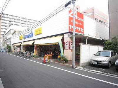 Supermarket. 240m to Super Yamazaki (24H year) (Super)