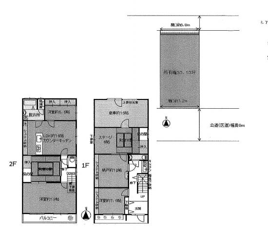 Floor plan. 143 million yen, 5LDK+S, Land area 99.63 sq m , Building area 174.8 sq m
