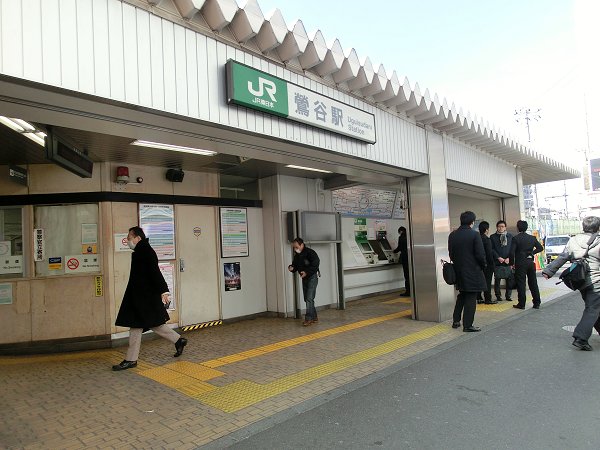 Other. 280m until Uguisudani Station (Other)