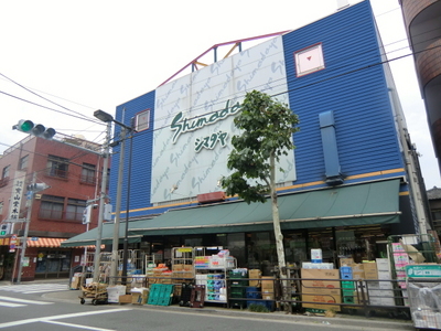 Supermarket. 350m until Shimadaya (super)