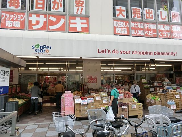 Supermarket. 750m until Mihira store Asakusa shop