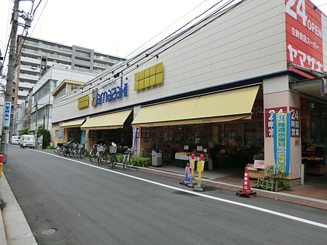 Supermarket. 400m to Super Yamazaki three muscle shop