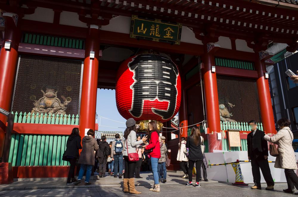 Other. To Sensoji Temple 300m (4 minutes)