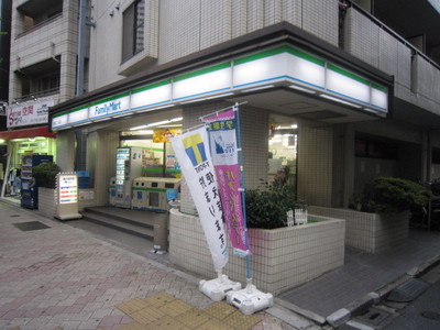 Convenience store. 157m to Family Mart (convenience store)