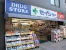 Drug store. Medicine Seijo Senzoku to Tsuten 295m