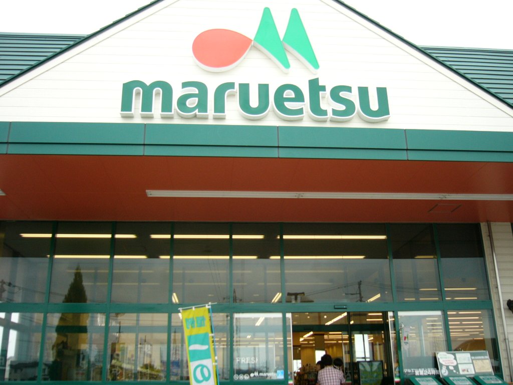 Supermarket. Maruetsu Higashi Ueno store up to (super) 661m