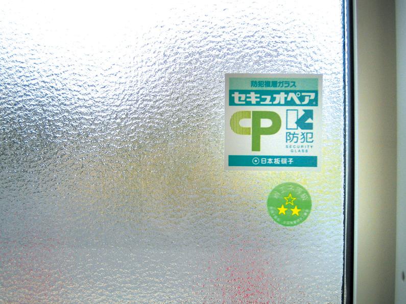 Security equipment. Hard to escape the room of heat, Also by reducing the chilly feeling of the window surface and comfortable indoor environment.