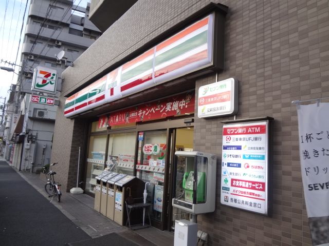 Convenience store. 310m to Seven-Eleven (convenience store)