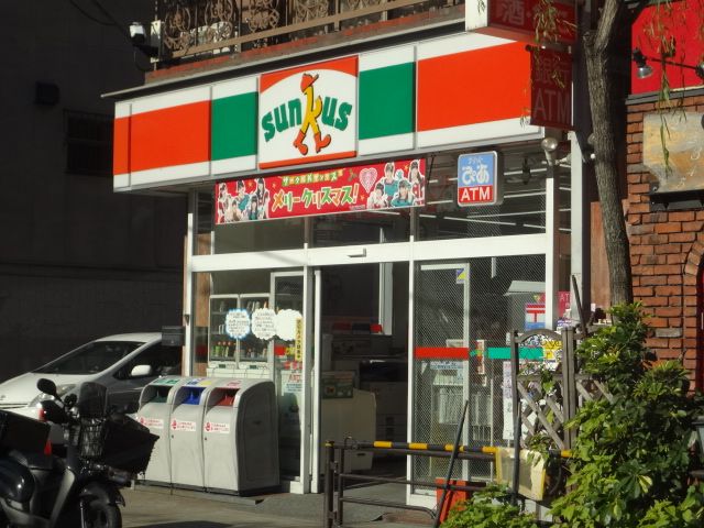 Convenience store. 600m until Thanksgiving (convenience store)