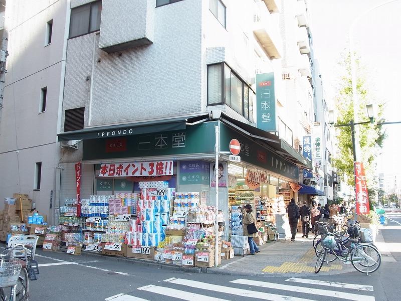 Drug store. Drugstore 129m to one main hall Iriya shop