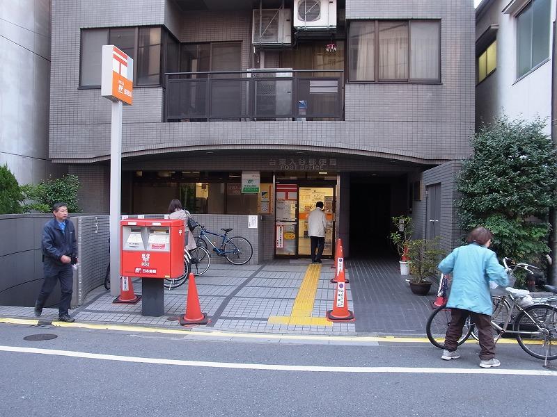 post office. 218m to Taito Iriya post office